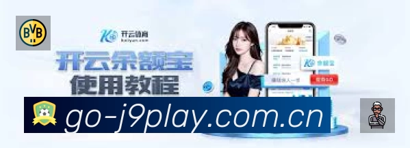 关于 九游会游戏官方总站