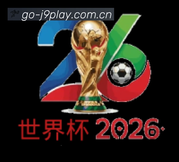 九游会游戏官方总站 客户端图